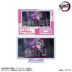 メモリーズミニスタンド Part3 アニメ「鬼滅の刃」刀鍛冶の里編 甘露寺蜜璃（再販）[ベルハウス]《発売済・在庫品》