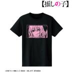 【推しの子】 ルビー オーロラフラッシュプリントTシャツ メンズ XXL[アルマビアンカ]《在庫切れ》