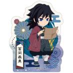 ショッピング鬼滅の刃 鬼滅の刃 街道歩きシリーズ ダイカットステッカー 冨岡義勇（再販）[ツインクル]《発売済・在庫品》