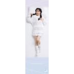 アイドル STU48 抱き枕カバー(実写) 立仙百佳[ムービ