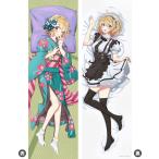  она,.... no. 3 период .. внизу .. Dakimakura покрытие 7 море лен прекрасный ( кимоно & готовая одежда Ver.)( повторный .)[ M z Factory ]{ нет в наличии }