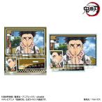 BIGメモリーズアクリルスタンド テレビアニメ「鬼滅の刃」竈門炭治郎 立志編 悲鳴嶼行冥[ベルハウス]《在庫切れ》