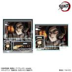 BIGメモリーズアクリルスタンド テレビアニメ「鬼滅の刃」竈門炭治郎 立志編 鬼舞辻無惨[ベルハウス]《在庫切れ》