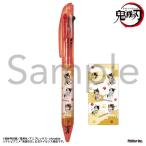 アニメ「鬼滅の刃」 茶々丸3色ボールペン[フィルター・インク]《在庫切れ》