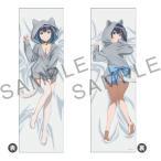 16bitsense-shonANOTHER LAYER Dakimakura покрытие осень .kono - [m- Bick ]{ нет в наличии }