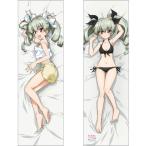  Girls&Panzer последняя глава .. внизу .. Dakimakura покрытие ( anti .bi/ чёрный )2WAY tricot [ Keith ]{ нет в наличии }