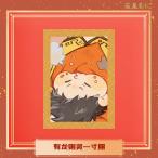 盗墓筆記 有龍則霊シリーズ ミニカード 王月半[NanPai Entertainment Co.，Ltd]《発売済・在庫品》