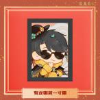 盗墓筆記 有龍則霊シリーズ ミニカード 黒眼鏡[NanPai Entertainment Co.，Ltd]《発売済・在庫品》