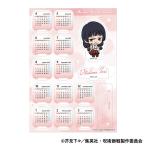 呪術廻戦 第2期 アクリルミニカレンダー 懐玉・玉折 庵歌姫[ムービック]《在庫切れ》