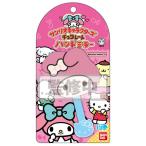 サンリオキャラクターズ チョコレート ハンドミラー02 マイメロディ（再販）[バンダイ]《発売済・在庫品》