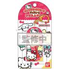 サンリオキャラクターズ チョコレート マスコットチャーム01 ハローキティ（再販）[バンダイ]《発売済・在庫品》