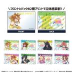 劇場版『ウマ娘 プリティーダービー 新時代の扉』 ミニアクリルブロック 8個入りBOX[清水産業]《０６月予約》