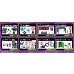 エヴァンゲリオン EVANGELION ROOM 8個入りBOX[リーメント]《発売済・在庫品》