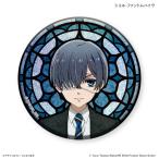 黒執事 -寄宿学校編- ステンドグラス風キラキラ缶バッジ シエル・ファントムハイヴ[カルチュア・エンタテインメント]《在庫切れ》