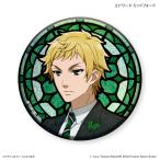 黒執事 -寄宿学校編- ステンドグラス風キラキラ缶バッジ エドワード・ミッドフォード[カルチュア・エンタテインメント]《在庫切れ》