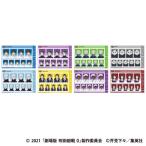劇場版 呪術廻戦 0 証明写真館 8個入りBOX[ムービック]《発売済・在庫品》
