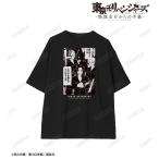 東京卍リベンジャーズ 場地圭介 「縦社会ってヤツをカラダで教えてやんねぇとな」 BIGシルエットTシャツ S[アルマビアンカ]《在庫切れ》