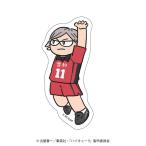 ハイキュー！！ ジロリ ダイカットステッカー 試合ver.(灰羽リエーフ)[日本テレビサービス]《発売済・在庫品》