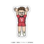 ハイキュー！！ ジロリ ダイカットステッカー 試合ver.(犬岡走)[日本テレビサービス]《発売済・在庫品》