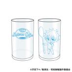 呪術廻戦 第2期 グラス 懐玉・玉折 もぐふれ 五条悟[ムービック]《在庫切れ》