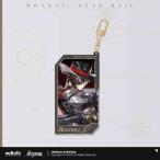 崩壊：スターレイル 群星の招待シリーズ グリッターアクリルストラップ ブートヒル[miHoYo]《発売済・在庫品》