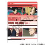  Haikyu!!!! внизу кровать звук пешка средняя школа [k Lux ]{ продажа settled * наличие товар }