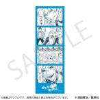 ポン太がヒトになりまして。 4カットステッカー 03.うるは[empty]《発売済・在庫品》