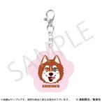 ポン太がヒトになりまして。 刺繍キーホルダー 06.シズク[empty]《発売済・在庫品》