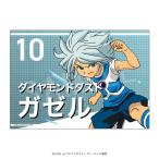 イナズマイレブン 応援垂れ幕 ガゼル[中外鉱業]《在庫切れ》