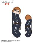 呪術廻戦 ひねくれたやつら BIG C：釘崎野薔薇[マックスリミテッド]《在庫切れ》