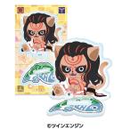 『劇場版モノノ怪 第二章 火鼠』 どうぶつフォーゼ アクリルスタンド 2.神儀[エンスカイ]《在庫切れ》