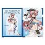  битва ...simf. механизм XV.. внизу .. прозрачный файл ( Мали a/ морской sailor купальный костюм )[ занавески душа ]{ продажа settled * наличие товар }