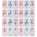 キミとアイドルプリキュア♪ うらないカードガム 20パック入りBOX (食玩)[エンスカイ]《発売済・在庫品》