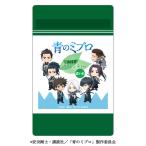 TVアニメ『青のミブロ�