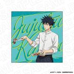 TVアニメ「呪術廻戦」 マイクロファイバー 伏黒恵 BBQ ver.[コンテンツシード]《在庫切れ》