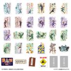 ショッピングステッカー モバイルステッカーコレクション 『劇場版 忍たま乱太郎 ドクタケ忍者隊最強の軍師』 20個入りBOX（再販）[バンダイ]《発売済・在庫品》