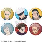 TVアニメ「呪術廻戦」 ペイントラクトシリーズ トレーディングホログラム缶バッジ vol.2　6個入りBOX[coly]《発売済・在庫品》