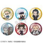 TVアニメ「呪術廻戦」 らぶいっと！シリーズ トレーディングホログラム缶バッジ vol.2　6個入りBOX[coly]《発売済・在庫品》