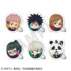 TVアニメ「呪術廻戦」 らぶいっと！シリーズ トレーディングアクリルリング (ふぃんこれ) vol.1　6個入りBOX[coly]《発売済・在庫品》