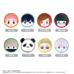 ショッピング呪術廻戦 呪術廻戦 マカロンたぴぬい 8個入りBOX[タピオカ]《発売済・在庫品》