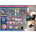 ハイキュー！！ きゃらくたぶるカードグミ Vol.4　20個入りBOX (食玩)[タカラトミーアーツ]《発売済・在庫品》