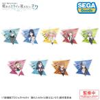 「劇場版プロジェクトセカイ 壊れたセカイと歌えないミク」アクリルキーホルダー Vol.1 9個入りBOX[セガ フェイブ]《在庫切れ》