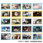 呪術廻戦 第2期 オーロラアートコレクション 懐玉・玉折 10パック入りBOX[ムービック]《発売済・在庫品》