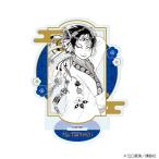 (s)ｱｸﾘﾙｽﾀﾝﾄﾞ｢鬼灯の冷徹｣04/白澤(公式ｲﾗｽﾄ)