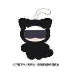 TVアニメ「呪術廻戦」 ちみけもますこっと 5.五条悟[エンスカイ]《在庫切れ》