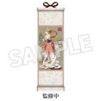 キャラクター・ボーカル・シリーズ01 初音ミク ミニ掛け軸 梅花三弄 Ver.[グッドスマイルカンパニー]《発売済・在庫品》