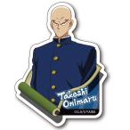 真・侍伝YAIBA ステッカー 鬼丸猛A[ゼロジーアクト]《発売済・在庫品》