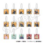 ハイキュー！！ アクリルキーホルダーコレクション 15個入りBOX[ムービック]《発売済・在庫品》