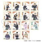 ハイキュー！！ ミニ色紙コレクション 15個入りBOX[ムービック]《発売済・在庫品》