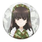 ガールズ＆パンツァー最終章西住しほ...